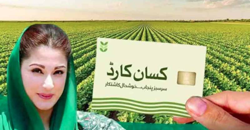 Kisan Card scheme transforming farmers' lives: CM Maryam