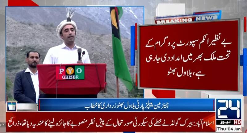 PPP will redress grievances of peoples of Gilgit Baltistan: Bilawal