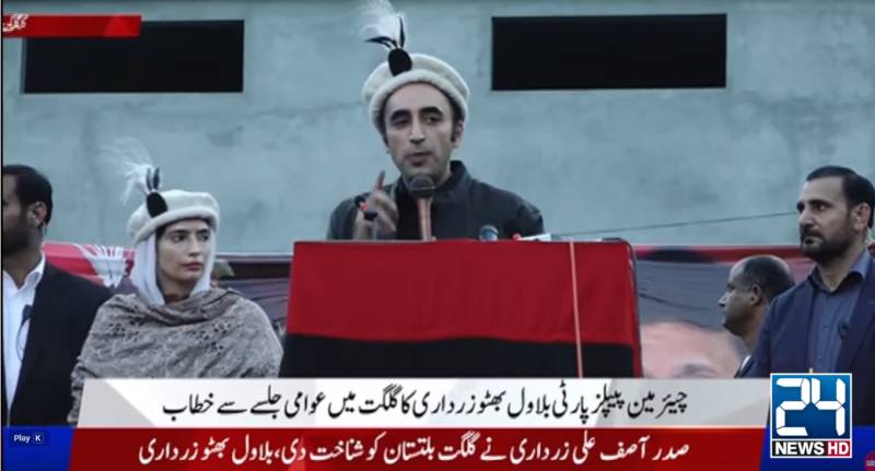 Bilawal says PPP will restore ownership rights in GB