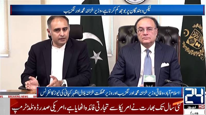 FM Aurangzeb says govt introducing fixed tax scheme for small shop owners