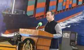 Maritime Business District to be established at Karachi Port land