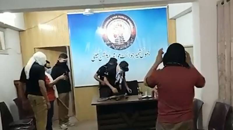 AJK Police seal head office of banned Joint Awami Action Committee