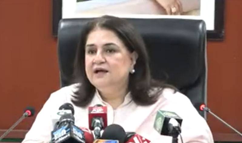 Disbursements under BISP to be made through digital wallets: BISP chief