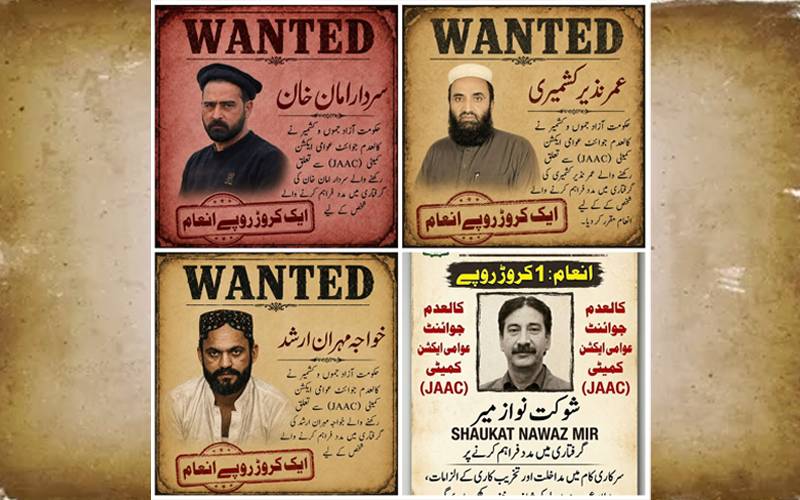 AJK announces Rs10 million reward each for arrest of four wanted action committee leaders
