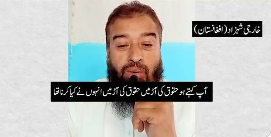 Khwarji militant’s video unveils nexus between JAAC and India