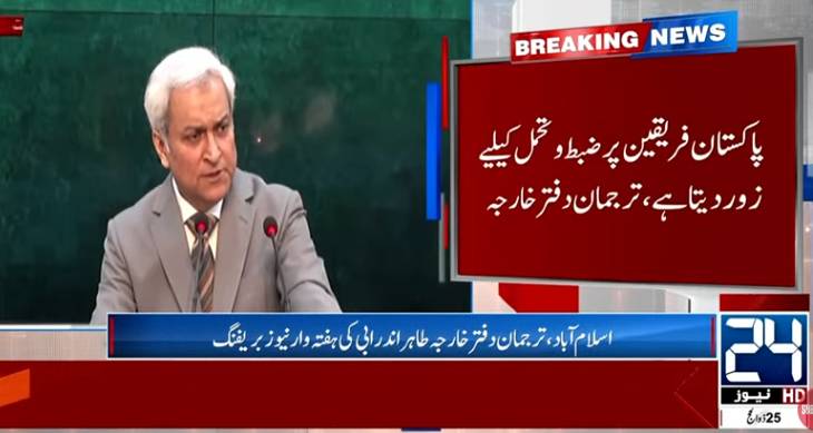 Pakistan calls for de-escalation in Middle East