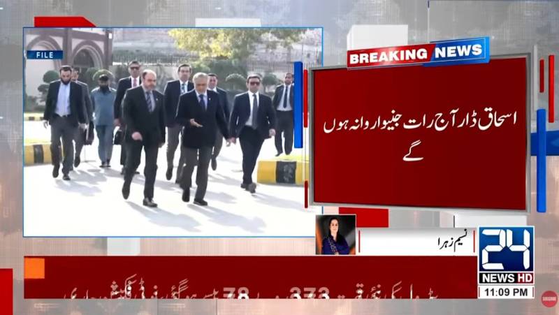 Ishaq Dar likely to visit Switzerland for US-Iran MoU signing ceremony