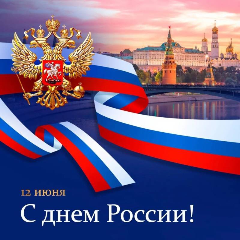 Russian cultural evening held in Lahore to mark Russia's National Day