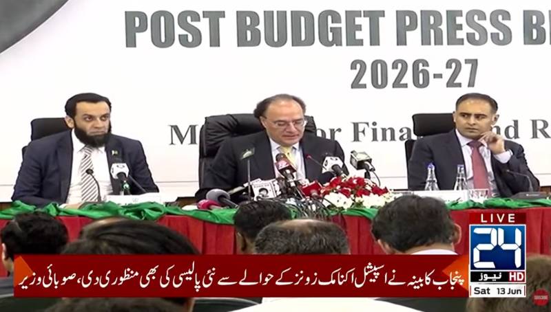 Pakistan economy will now move from stability to growth: Aurangzeb