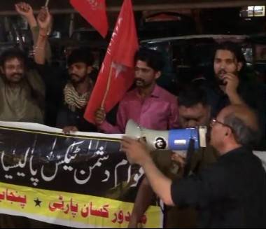 Workers stage protest in Lahore against budget, 'cruel govt policies'