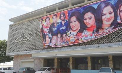 Punjab announces closure of theatres in first half of Muharram