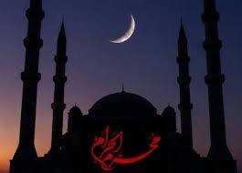 Central Ruet-e-Hilal Committee meets today for Muharram moon-sighting