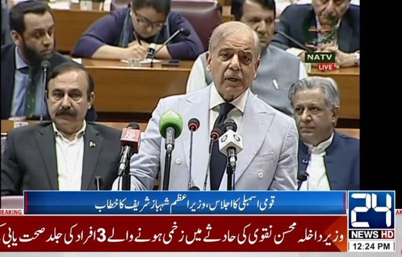PM Shehbaz credits Chinese President Xi for his peace contributions