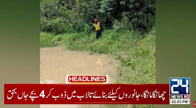 Four kids die after falling into pond in Changa Manga
