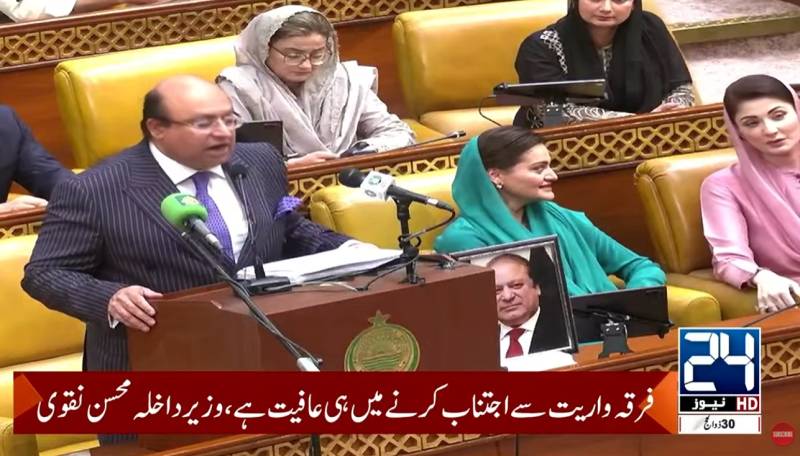 Salaries up 7%, pensions 3.5% as Punjab unveils Rs5.903 trillion budget
