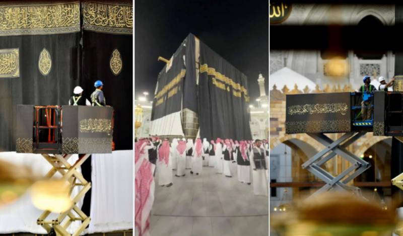 Holy Kaaba is adorned with new Kiswa to mark new Islamic year