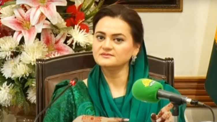 Punjab is witnessing process of uniform development, says Marriyum Aurangzeb