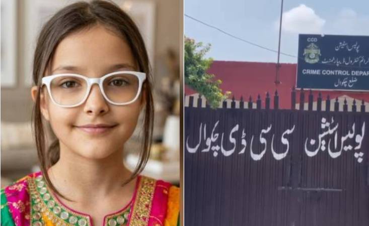 LHC summons IG Punjab, RPO Rawalpindi in CCD's Hania killing incident