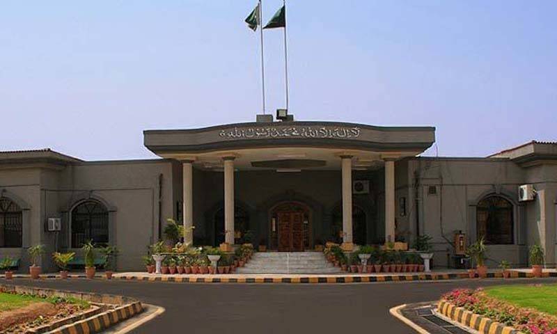 Islamabad district courts to observe summer vacation from August 1 to 31