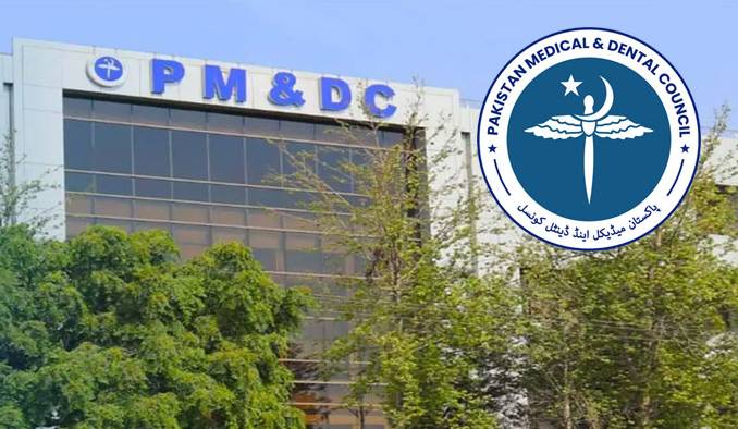 MDCAT 2026 entrance test to be held on Aug 16