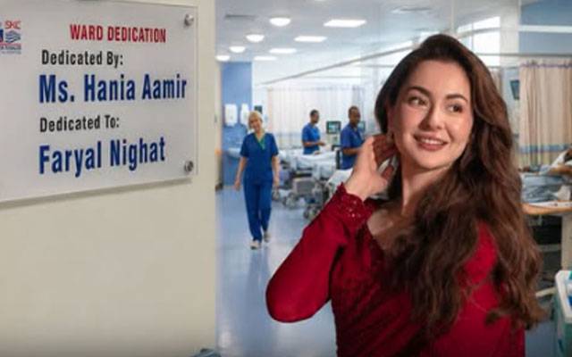 Hania Aamir’s hospital ward donation wins hearts nationwide