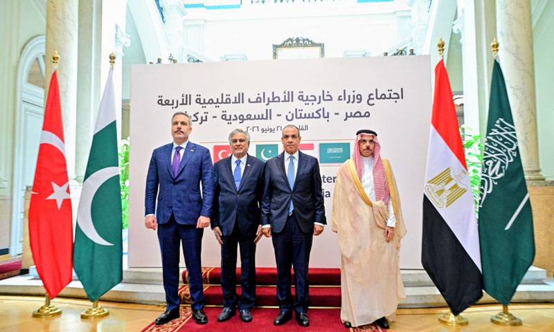 R-4 Ministers reiterate cooperation for peaceful, stable and connected region
