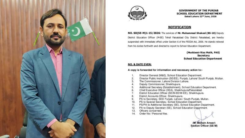 Faisalabad education officer suspended over alleged financial irregularities