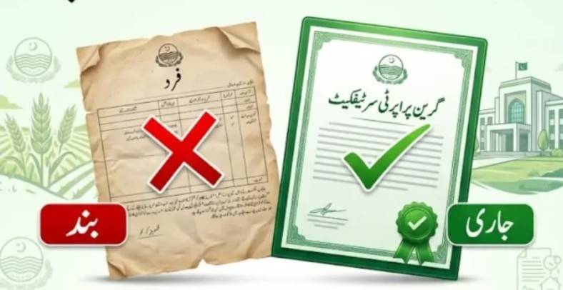 Punjab to replace property fard with digital green certificate
