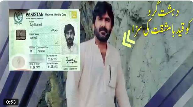 Court awards 14-year jail to Fitna al-Hindustan, BLA facilitator