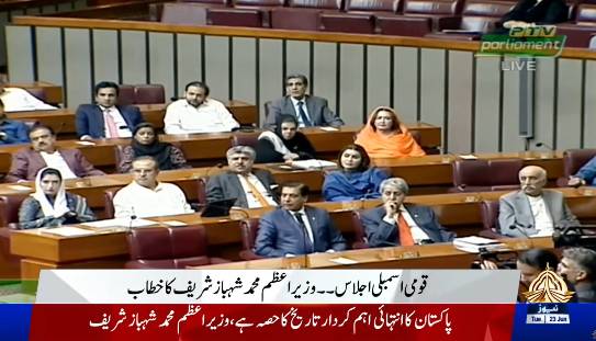 National Assembly passes Finance Bill 2026-27 with majority vote