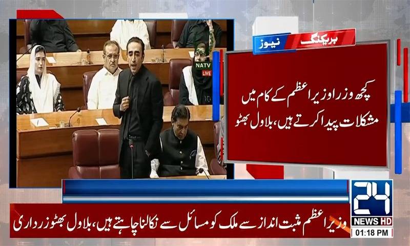 Bilawal slams Kh Asif’s remarks on Rawalakot Kashmiris; questions his place in cabinet