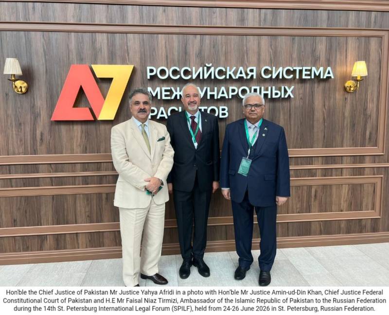 Pakistan, Russia agree to enhance judicial cooperation at global legal gathering