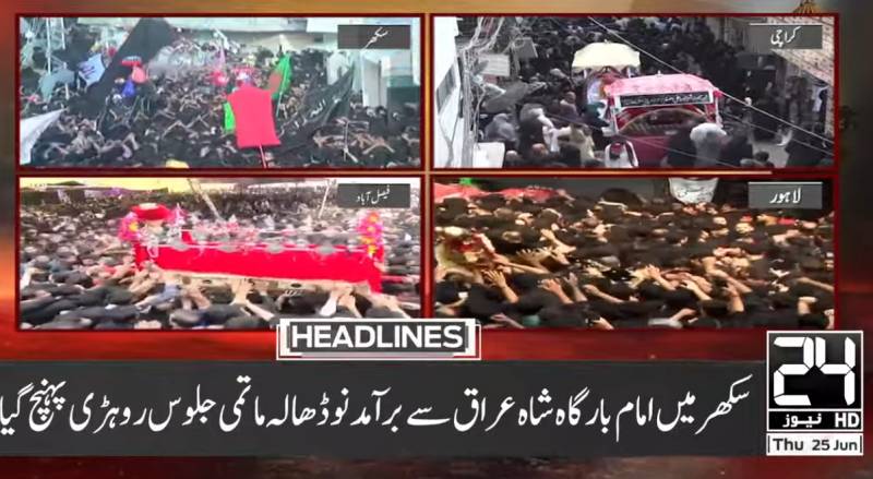 Majalis, processions mark 9th Muharram across Pakistan