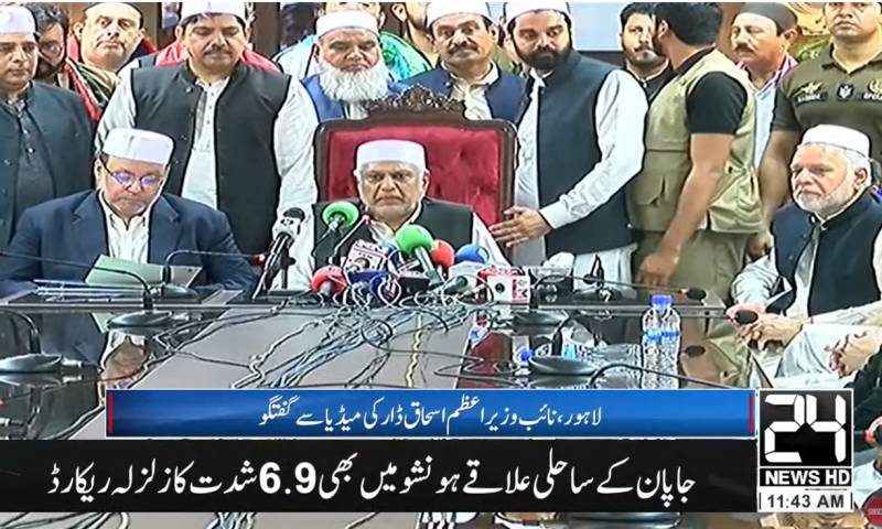 Pakistan rises as peacemaker in the world, says Dar