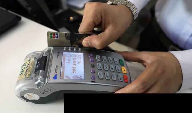 SBP says 92% of retail payments made digitally in Jan–March Quarter