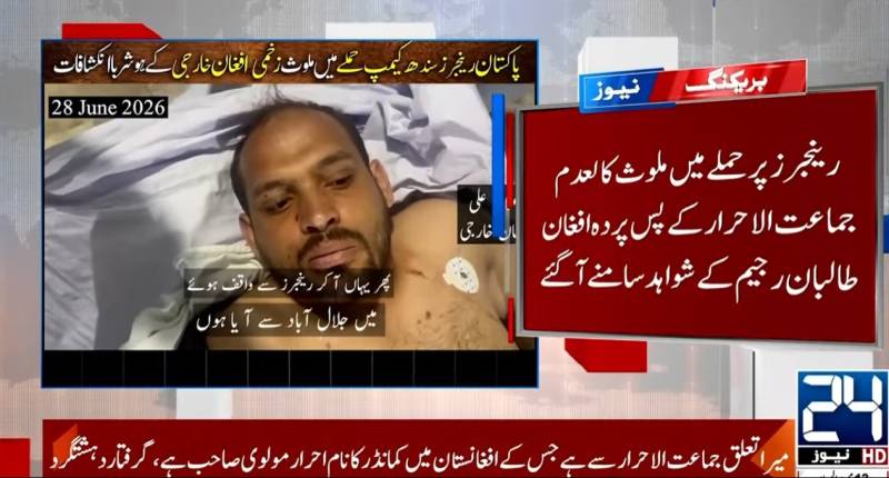 Injured suspect links Rangers camp attack to Jamaat-ul-Ahrar