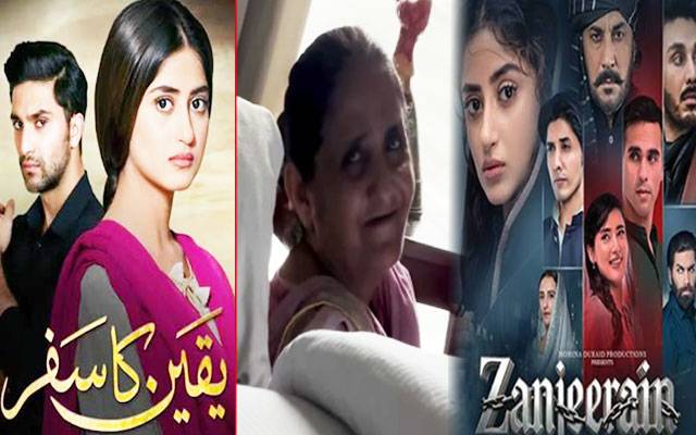 Internet loves Sajal Aly’s house helper’s honest take on her dramas
