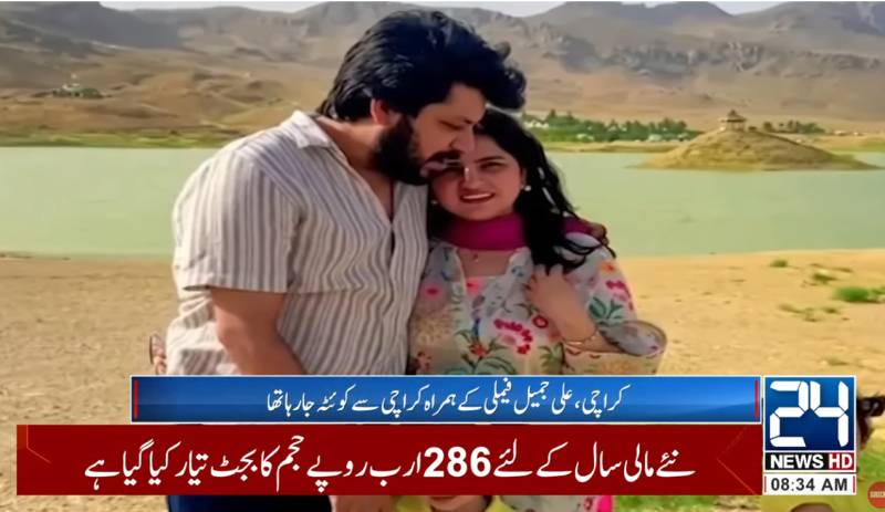 Karachi trader shot dead in Balochistan laid to rest