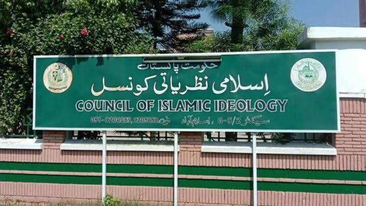 CII rules cornea donation and transplantation permissible under Islamic law