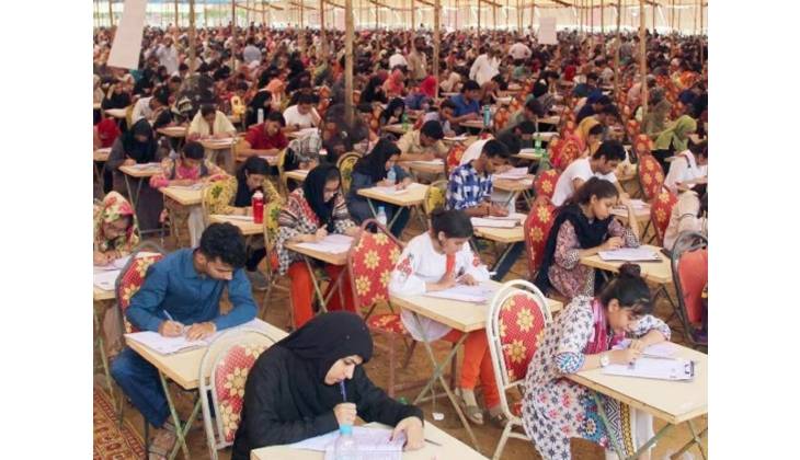Online registration for MDCAT 2026 begins