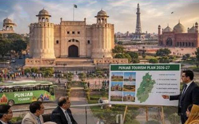 Punjab’s tourism ambitions get major boost as 40-storey hotel project advances