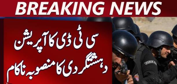 Suspected RAW spy held by CTD Okara, explosive recovered
