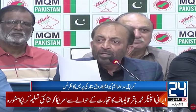 MQM-P’s Farooq Sattar for placing Karachi under Centre’s control