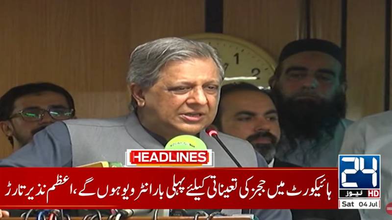 Interviews will be conducted for appointment of high court judges: Minister