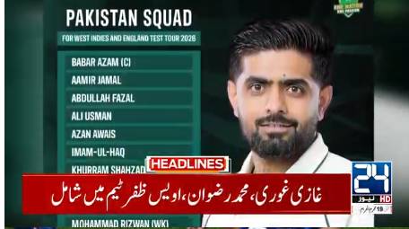 Babar to lead: PCB announces team for West Indies and England tour