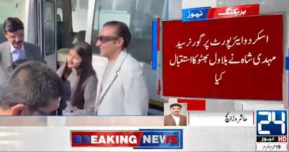 Bilawal arrives Gilgit to attend GB Chief Minister’s oath ceremony tomorrow