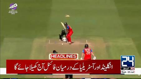 England and Australia set for Women’s T20 World Cup final today