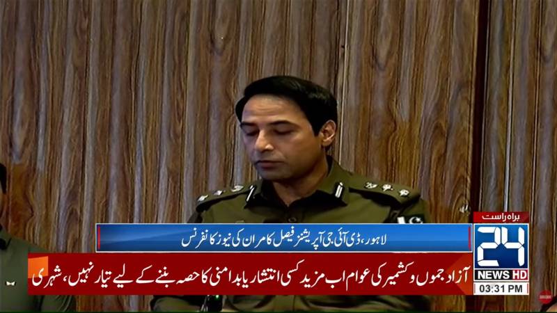 Punjab police reject social media claims in foreign women case, reiterate victims were rescued in operation