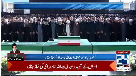 Massive crowd attend Ayatollah Ali Khamenei’s funeral in Tehran