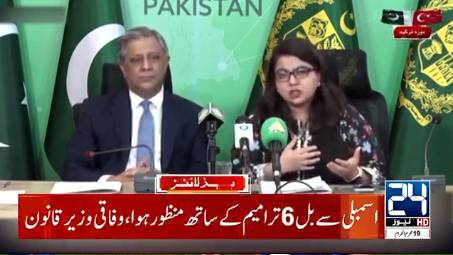 IT minister calls PM to probe allegations surrounding telecom bill